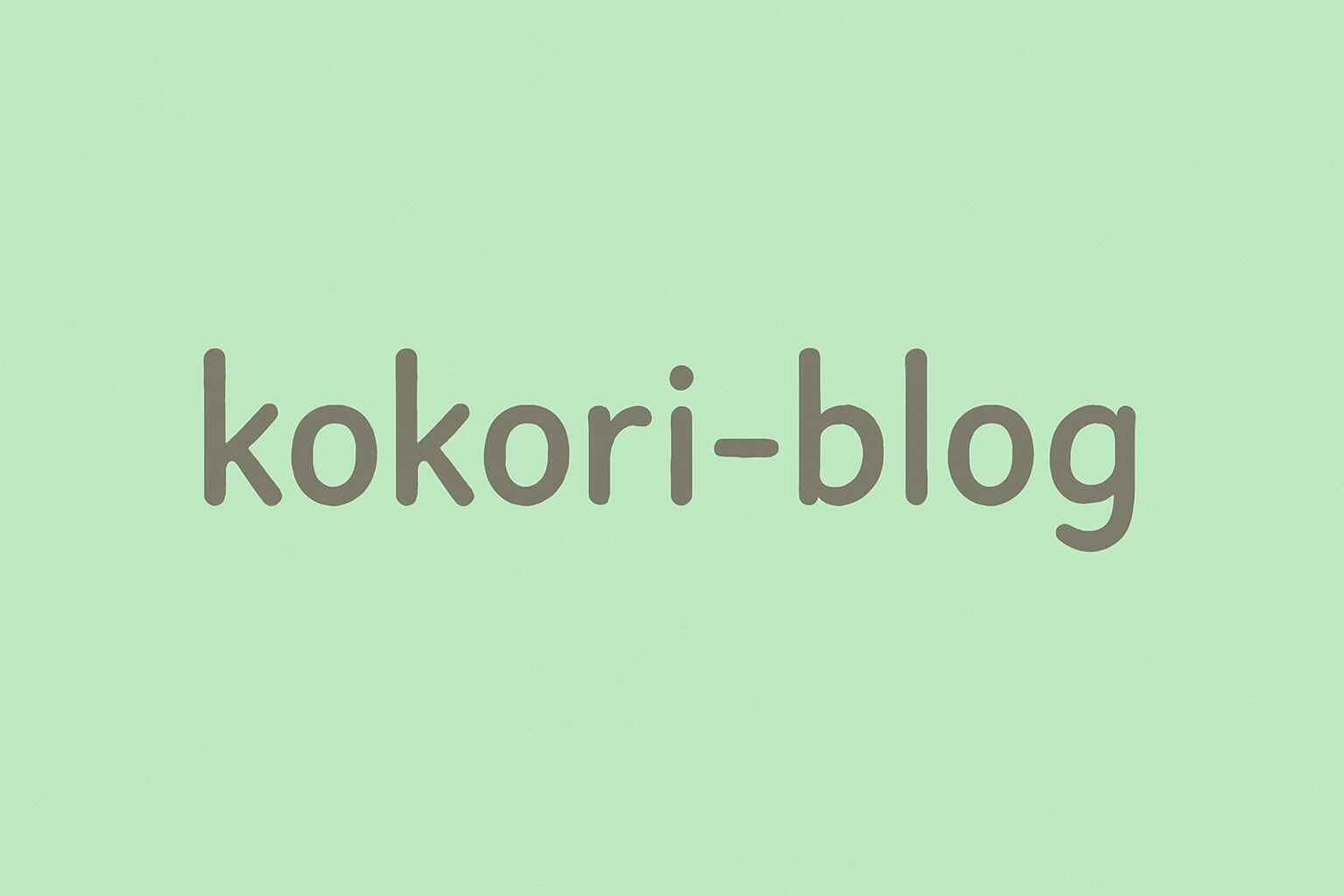 kokori-blog